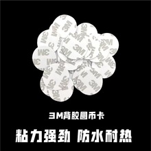 �S�Ҷ���N215оƬ NFC��Ә˺�ֱ��25mm�X�ſ��հ׸Б�������ӡˢ