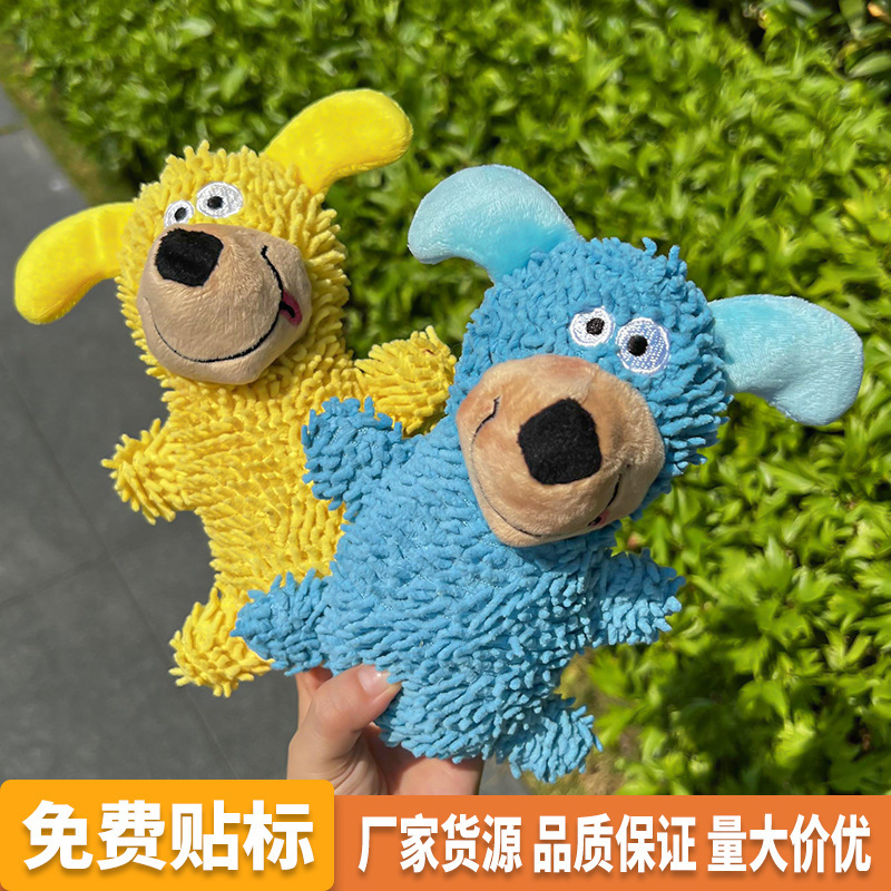Dog Toys, Cute, Sound-Making, Teeth-Cleaning, Interactive, Companionable, Plush Mop Toys for Dogs, Pet Toys Dog Toys, Cute, Sound-Making, Teeth-Cleaning, Interactive, Companionable, Plush Mop Toys for Dogs, Pet Toys