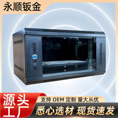 定制网络机柜2U 4U 6U 9U 12U 15U小机柜弱电监控网络机柜