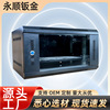 定制网络机柜2U 4U 6U 9U 12U 15U小机柜弱电监控网络机柜|ru