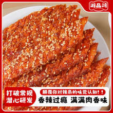 ֥������������ő��f������l��Ƭ���eС���������r����خa��ʳ