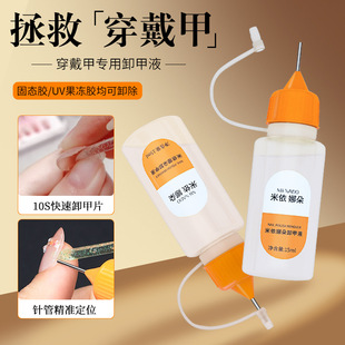 �ȿɡ�ֲ�oж��ˮ�������׹̑B�zUV�����z����ж��Һ������15ml