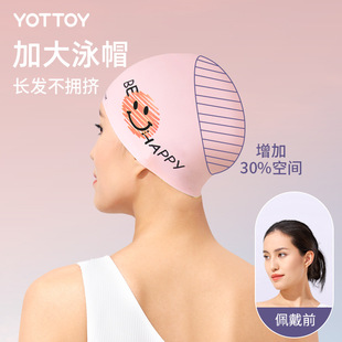 Swimming Cap Women's Waterproof Non-Stretching Silicone Large Head Circumference Long Hair Ear Protection Adult 2024 New Professional Swimming Cap