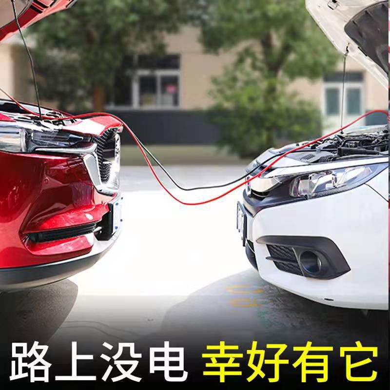 Car battery fire line 4 m 2000AMP car ignition emergency start power cord copper crocodile clip cross Jianglong