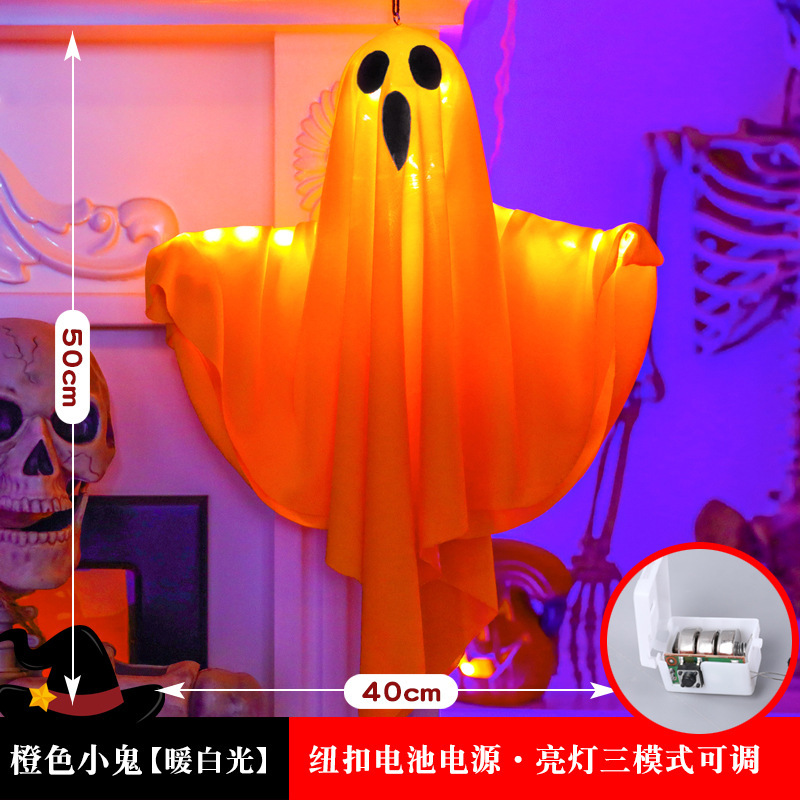 ハロウィンの楽しい装飾のペンダントの幽霊はパーティーを飾って道具を配置します。|undefined