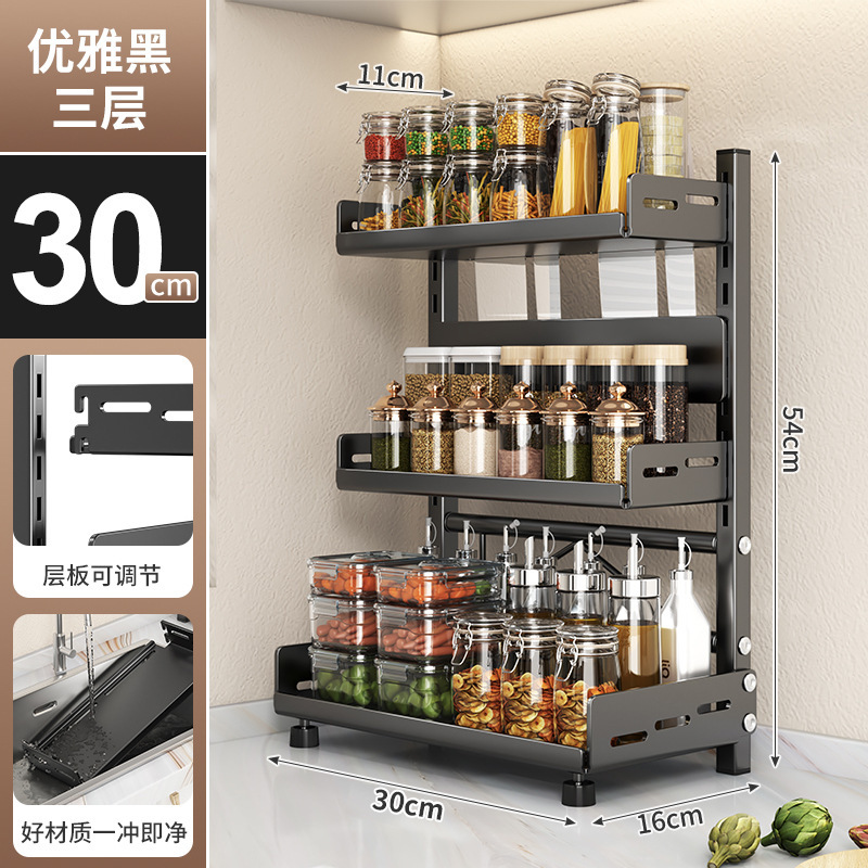 キッチンテーブル調味料棚調味料ホルダー多機能テーブルに油塩渍け酢収納棚二重|undefined