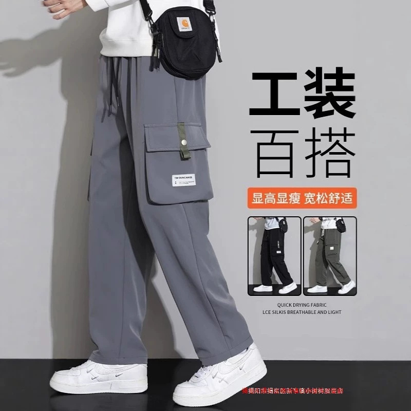 Men's Cargo Pants Spring and Autumn New Korean Style Loose Straight Jogger Pants Trendy Versatile Sports Casual Pants Men's Cargo Pants Spring and Autumn New Korean Style Loose Straight Jogger Pants Trendy Versatile Sports Casual Pants