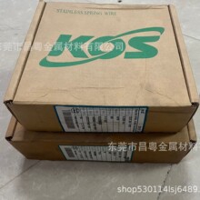南韩大象牌KOS不锈钢线，韩国KIS SWP-B琴钢丝