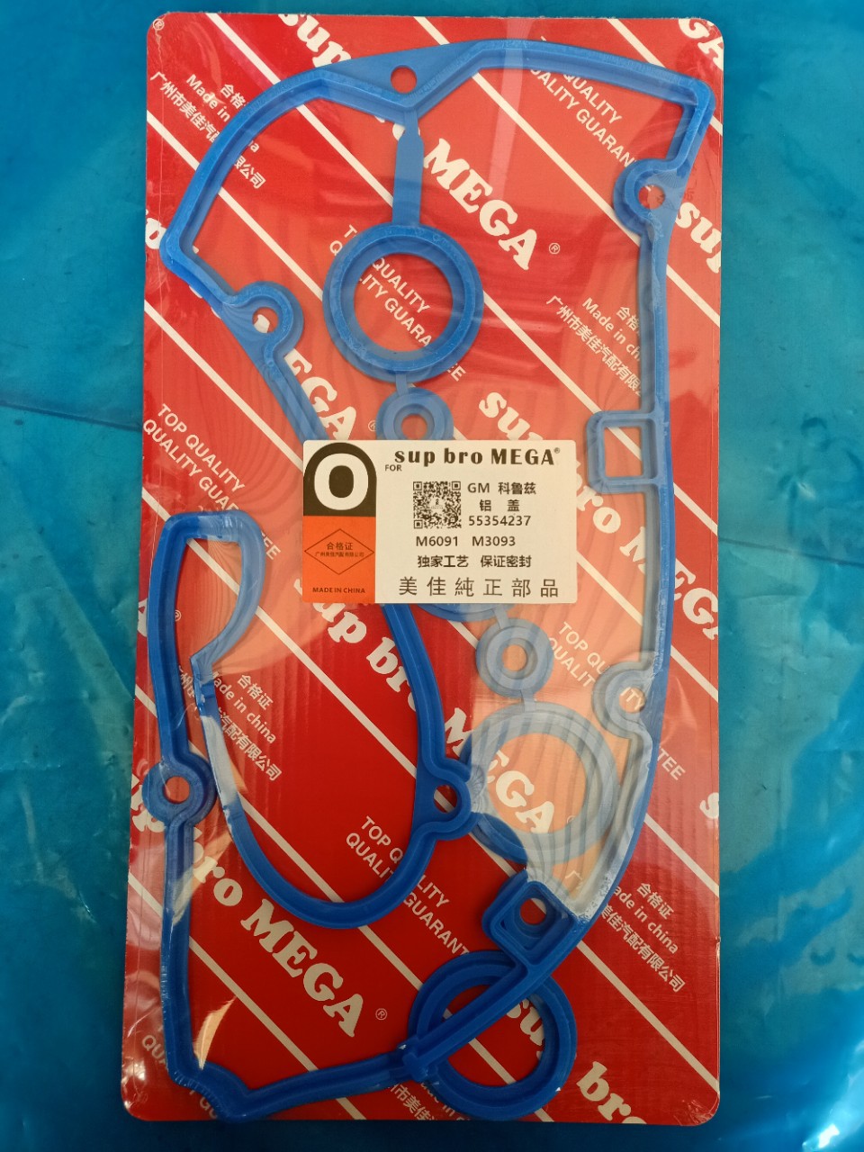 气门室垫 铝盖 气门室盖垫 55354237