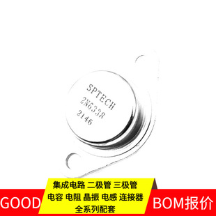 2N6338-3 2N6338 MGA-633P8 MT48LC32M8A2P-6AG MT53E512M32D2NP-