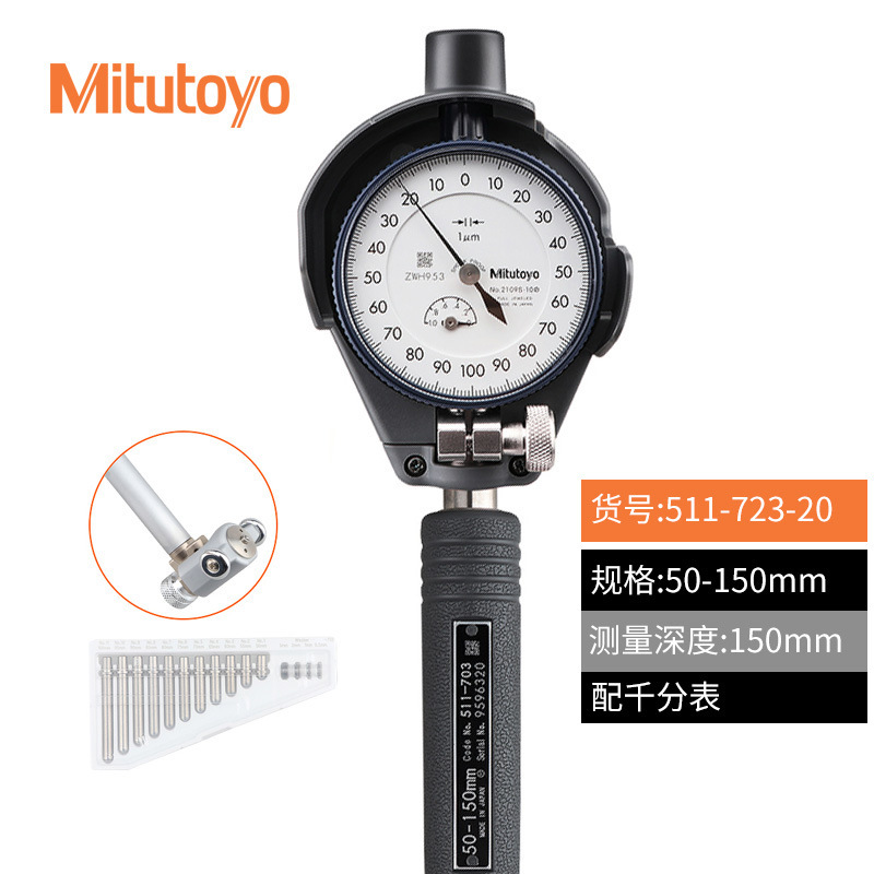 ձھ 18-35MMھٷֱ511-711-20ָھ