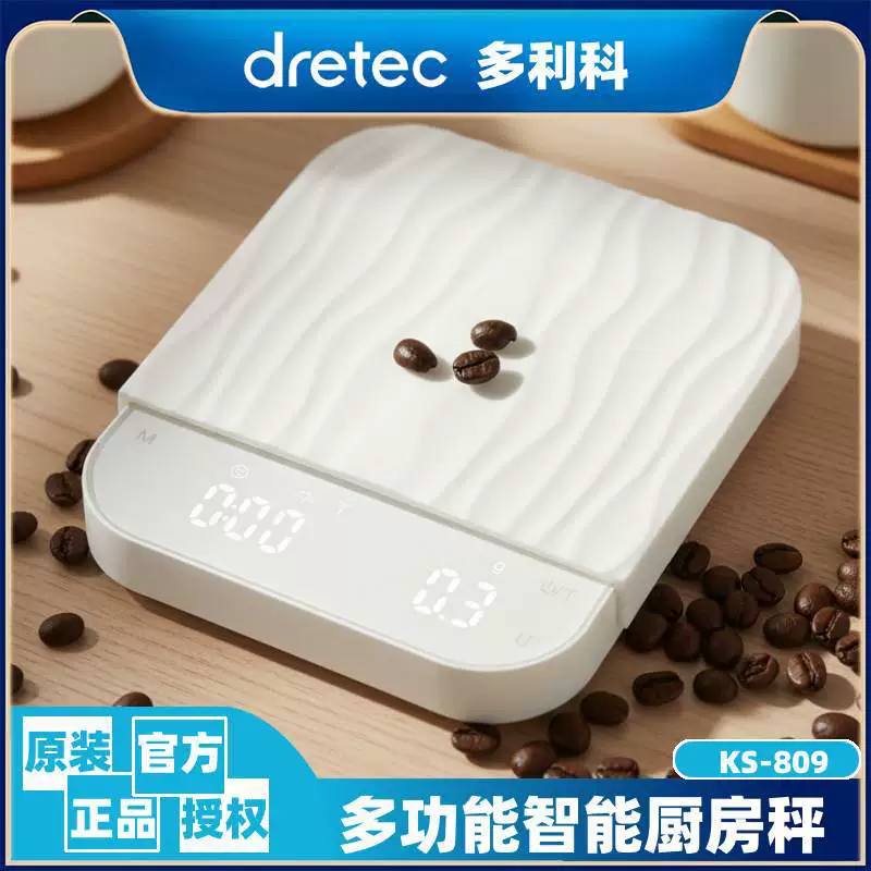 Кухонные весы dretec KS-809 для кофе и выпечки мини