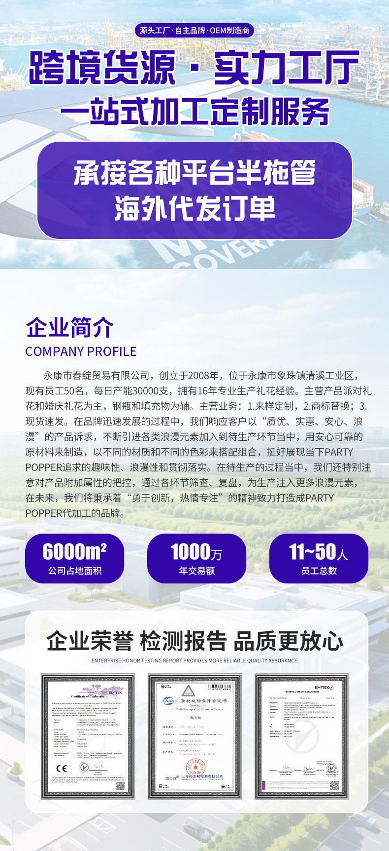 春绽厂房图_01