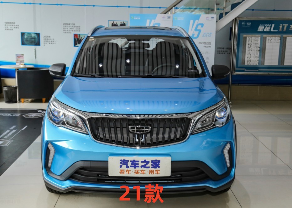 Geely Vision X317-21 model fender trim panel, bumper, fender, wheel, X3 Pro tire