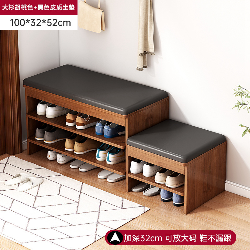 靴の腰掛けを交換します。家庭の入り口に腰掛けを収納します。|undefined