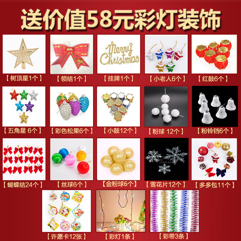 クリスマスツリーのアクセサリーバッグがたくさんあります。|undefined
