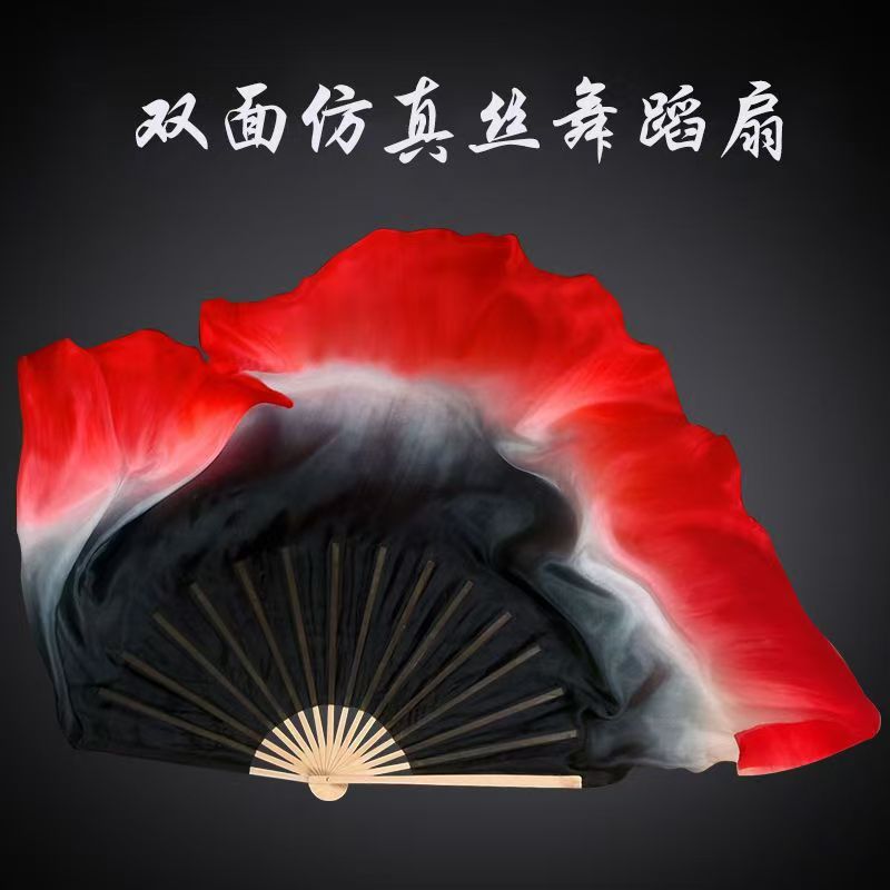Danza ventilador de seda de doble cara antiguo negro y rojo gradiente rojo marcado marcado rojo ventilador de baile danza cuadrada danza clásica