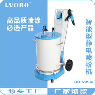 Intelligent Electrostatic Spray Gun Plastic Spraying Equipment Powder Spraying Machine High Powder Spraying Machine Plastic Powder Electrostatic Spray Gun Coating Machine