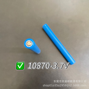 10870����̖�늳�3.7V���ѭ�hʹ��750mAh