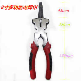 优惠批发8寸多用途电焊钳接地线剪切尖嘴夹持A字型焊把扁嘴钳