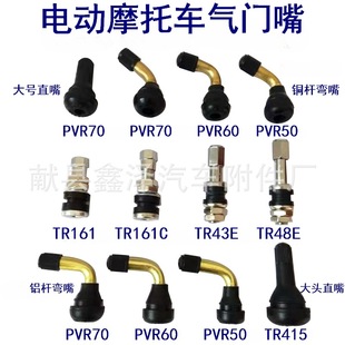 Ħ��늄�܇���T��PVR40506070���̥�����ƿ܇݆̥���T����Tо