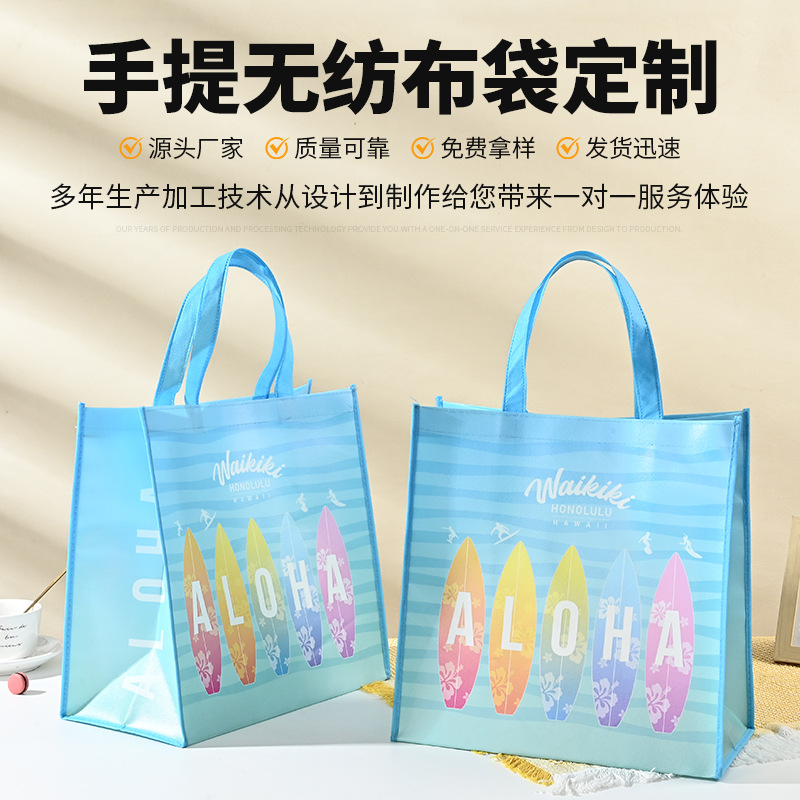Handheld capacious beach shopping bag non-woven cloth