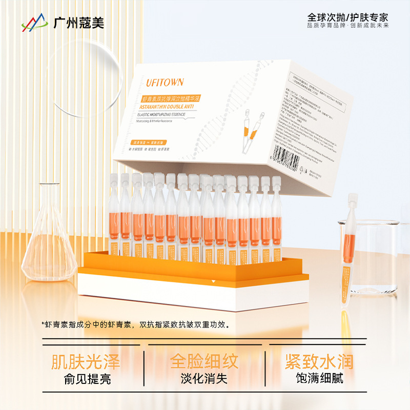 Astaxanthin Dual Anti-Aging Ampoule Essence for Morning and Night Use, Anti-Glycation, Anti-Oxidant, Anti-Wrinkle, Firming, Hydrating, and Moisturizing Essence Oem