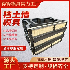 其他模具;塑料模;成型模