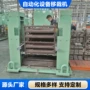 客户自动化定制工装机械手
