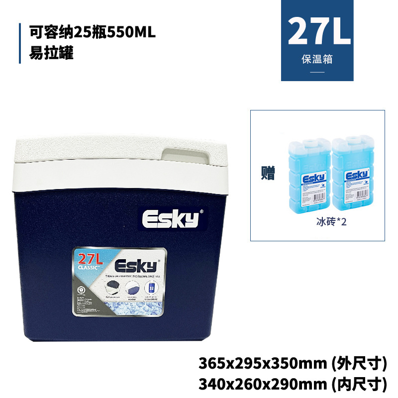 ESKY保温箱屋外携帯キャンプピクニックPU保冷新鮮保持販売海鮮食品冷蔵庫