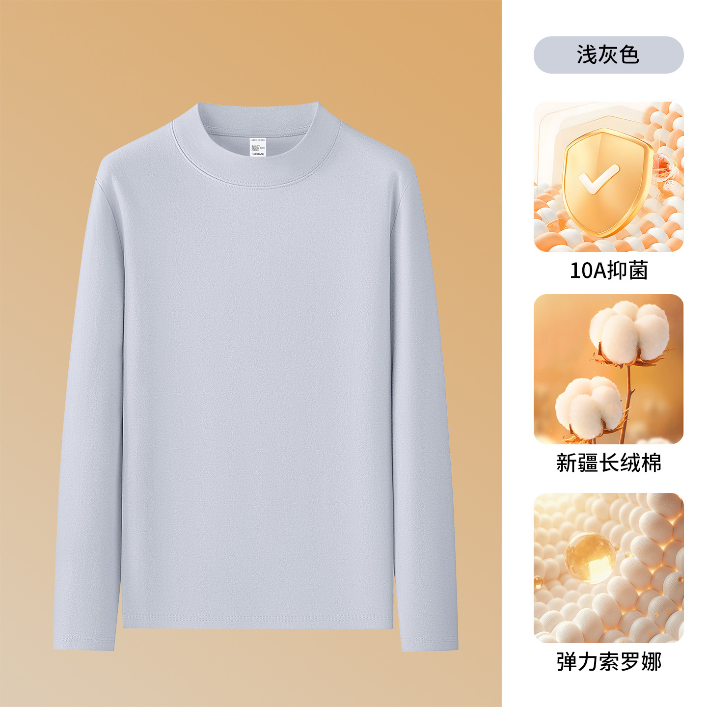 밝은 회색