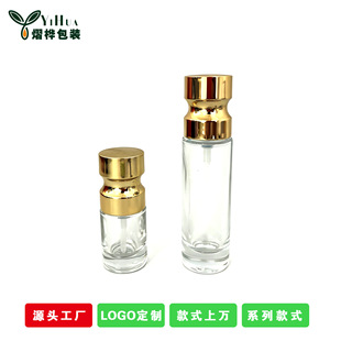 Դ�^���S30ml͸���o�wƷ���b С������ɫ���^���κ�׷۵�Һ���b