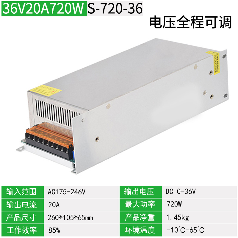 220 rDC36V fuente de alimentación de conmutación 10A motor automático de alta potencia LED lámpara transformador de corriente continua 500W