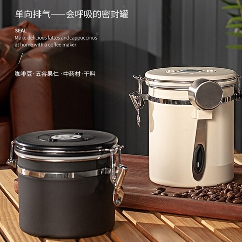 Coffee bean storage tank vacuum coffee powder sealed tank storage tank milk powder storage storage tank bean storage tank wholesale