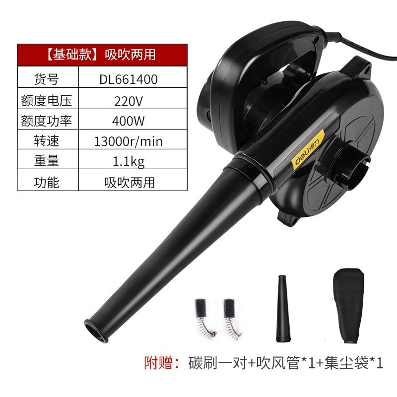 Мощный фен для удаления пыли для домашнего использования небольшой воздуходувка компьютер для очистки золы и выдувания золы 220v мощный промышленный всасывание