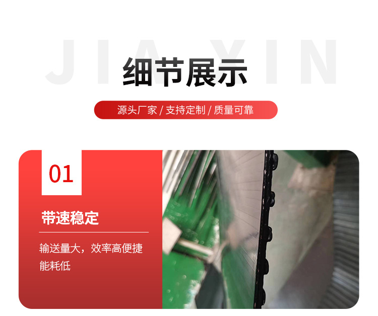 花紋橫格輸送帶_07.jpg