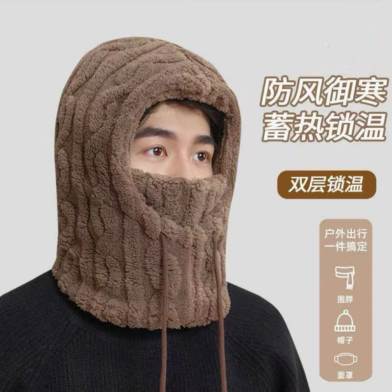 冬季新款雷锋帽男女护耳防寒防风套头帽保暖面罩头套围脖一体帽子|undefined