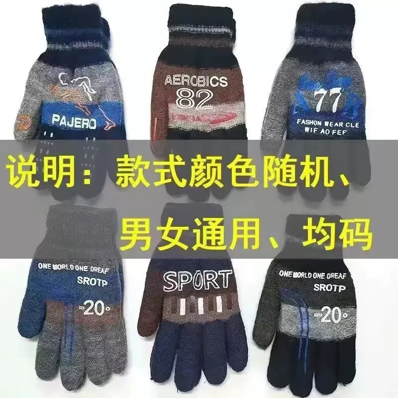 メンズ冬革 PU 手袋プラスベルベット暖かいタッチスクリーン黒サイクリングオートバイ模造革女性工場卸売|undefined