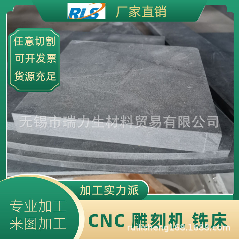 供应碳纤维板 黑色合成石 过锡炉治具 合成碳纤维板 绝缘板