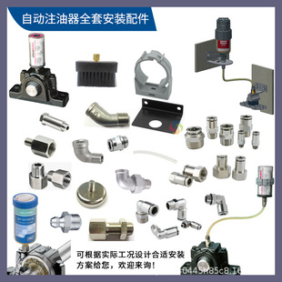 simalube/PERMA/SKF�Ԅ�ע�������ð��b����m�ø����r�D�Q���^/