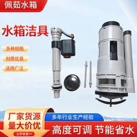 下水;其他卫浴洁具;水槽配件