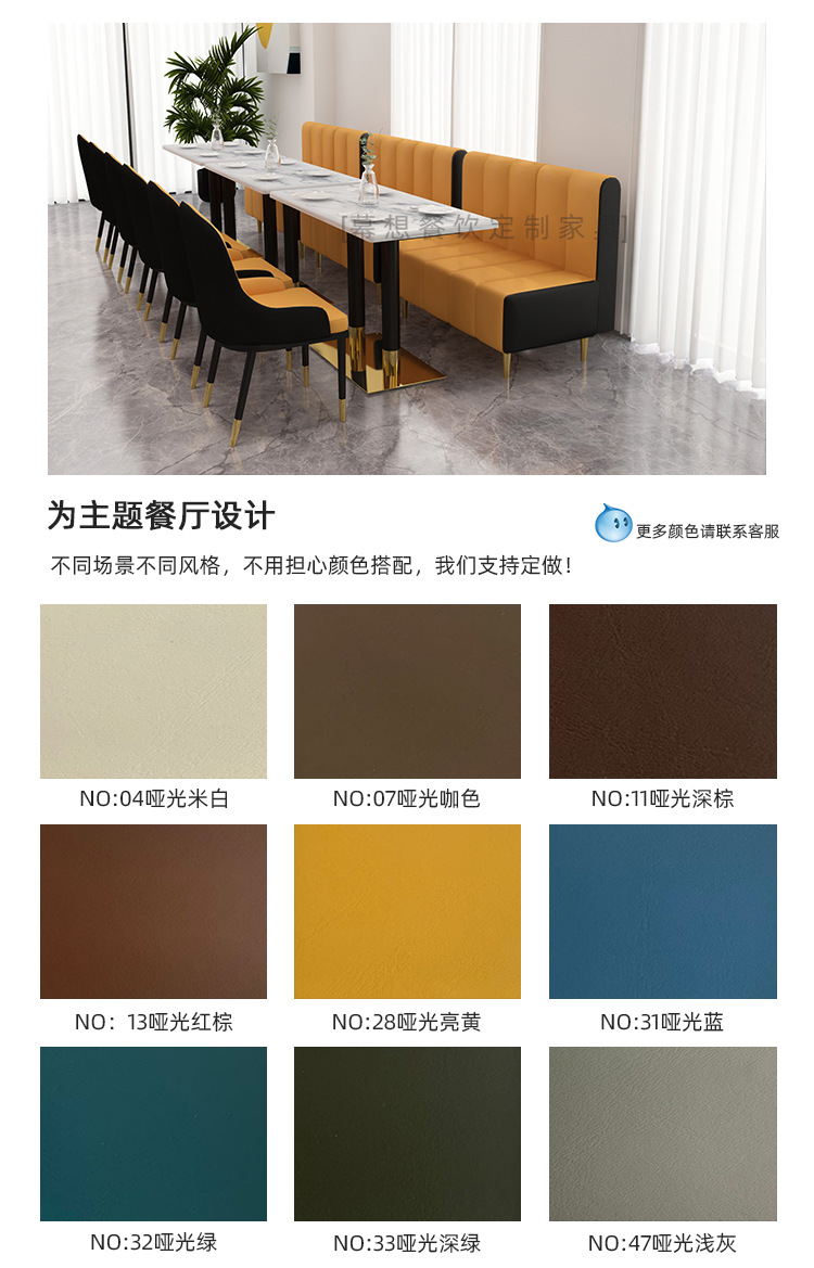 详情页_04.jpg