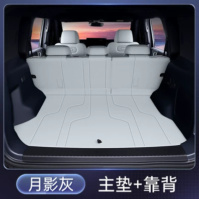 Trunk Mat — Trunk Mat, Full Surround Trunk - moon-shadow-gray-trunk-single-cushion-back-cushion-tank-tank-400-new-energy2026-2026-hi4-z