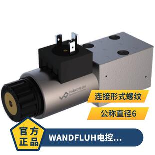 WANDFLUH�f����늿ؓQ���y WDYFA06-ADB-G24/L15-Z724ԭ�S