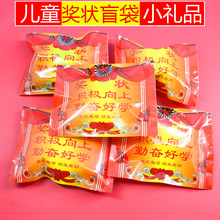 С�W��������һ��ͯ��С����׃��@ȫ����ͯС����ä��С�YƷ