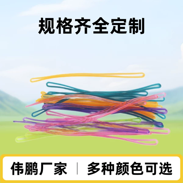 Colorful Pvc Luggage Lanyard, Transparent Soft Rubber Luggage Tag Lanyard, Identification Strap for Carry-On Luggage