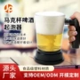 酒吧跨境超声波罐装啤酒机