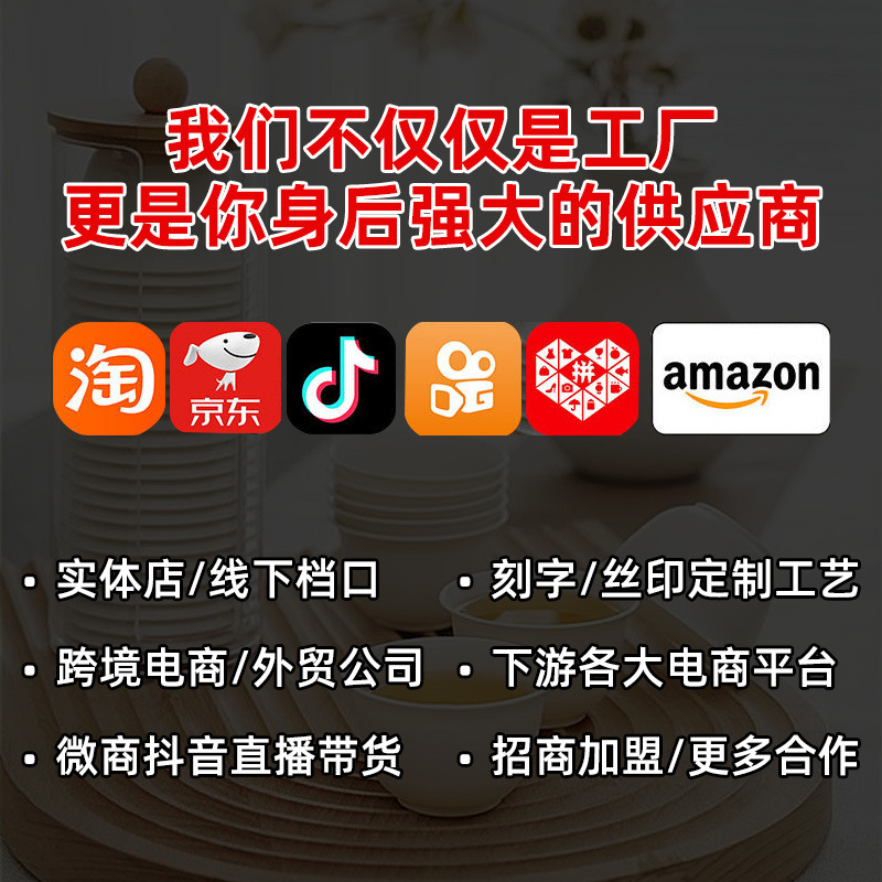 稻壳一次性茶杯喝茶收纳杯架家用办公待客品茗环保稻谷功夫茶杯子|undefined