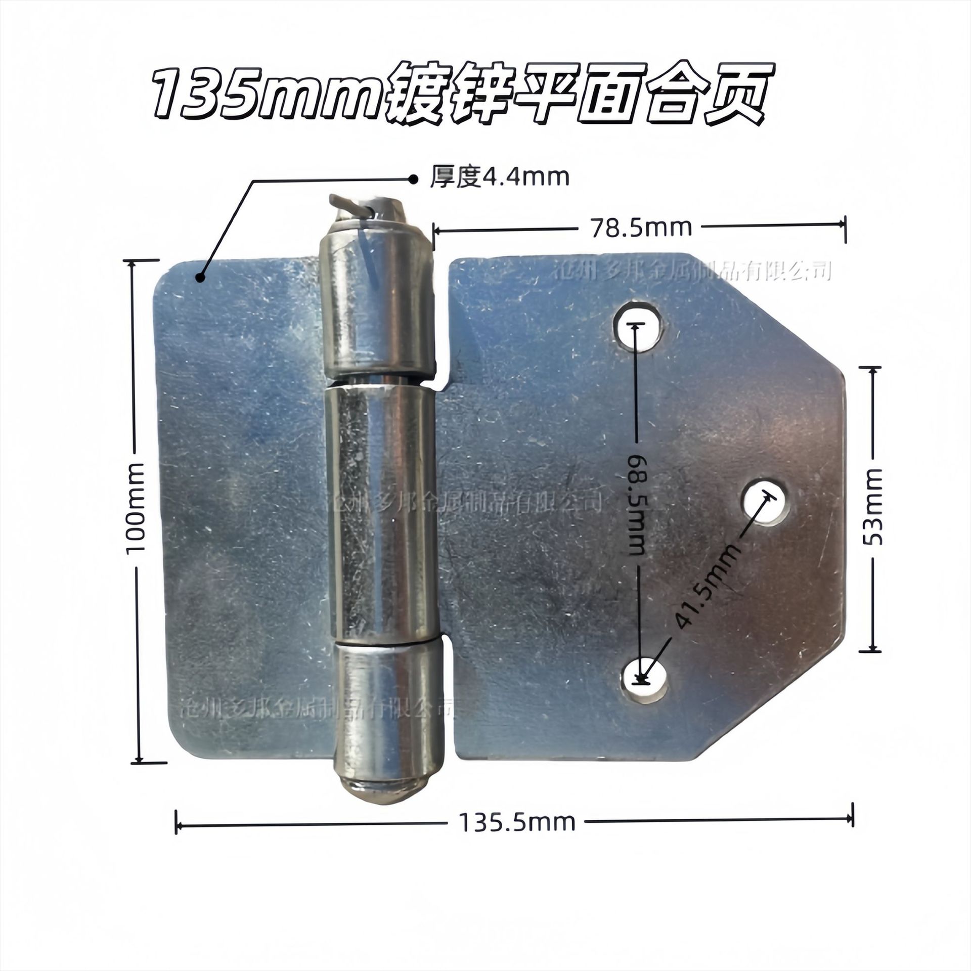 Refrigerated Truck Hinge | Lengcangche Digər kuzov və aksesuarlar - 135mm-galvanized-flat-hinge
