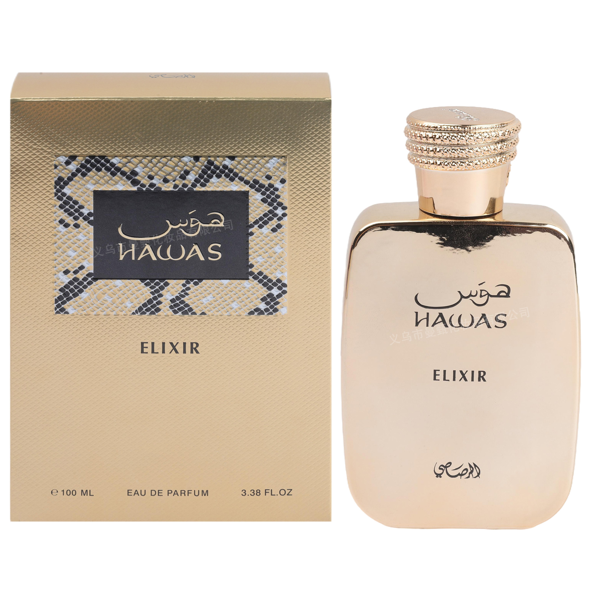 Perfume de comercio exterior transfronterizo MZ - 235A perfumes duraderos de Oriente Medio 100ml fabricantes de perfumes árabes al por mayor